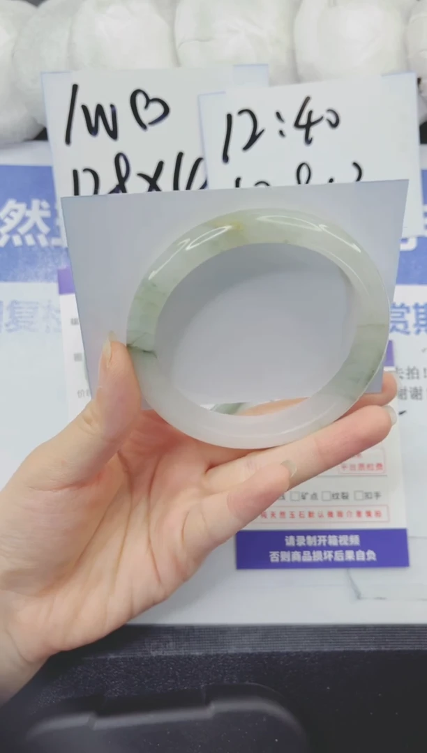 石英质玉手镯未镶嵌135-