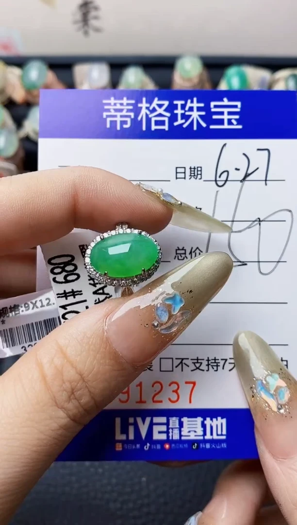 翡翠戒指银S925镶嵌1237