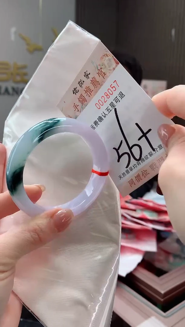 未镶嵌手镯翡翠自**风天然缅甸A货翡翠