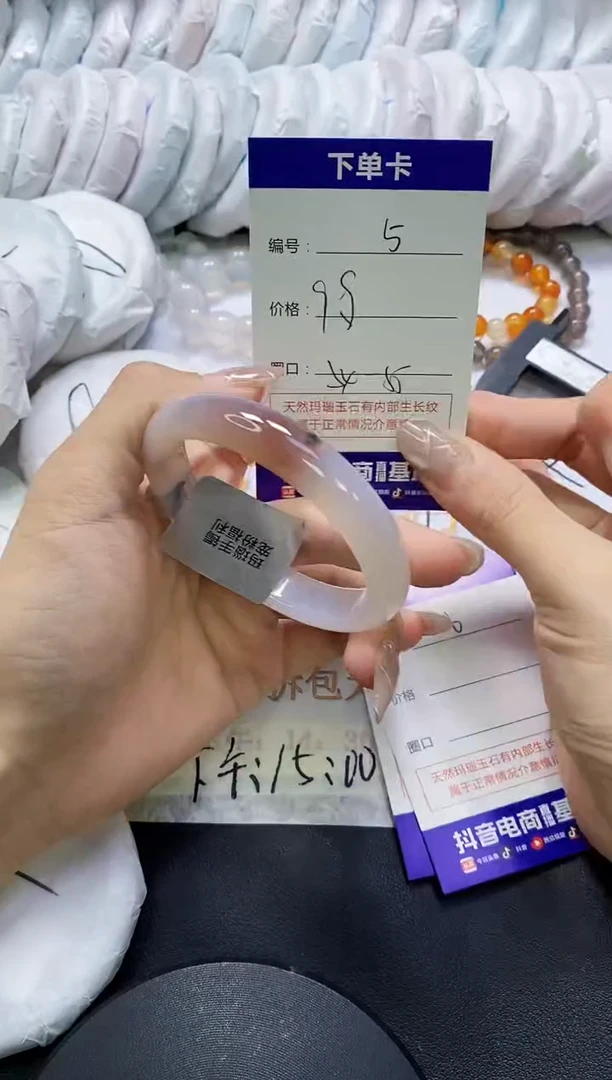 手镯玛瑙/玉髓未镶嵌5