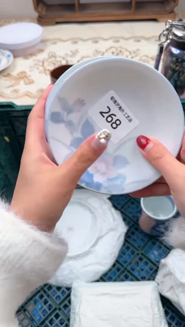 【闪购商品】瓷片A           268