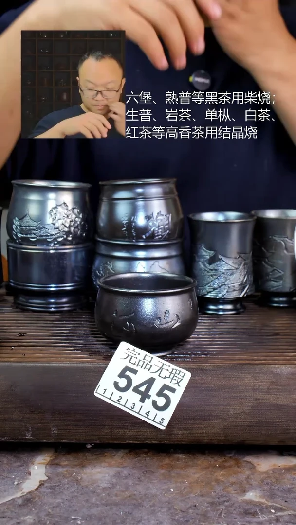 壶四大名陶钦州坭兴陶545