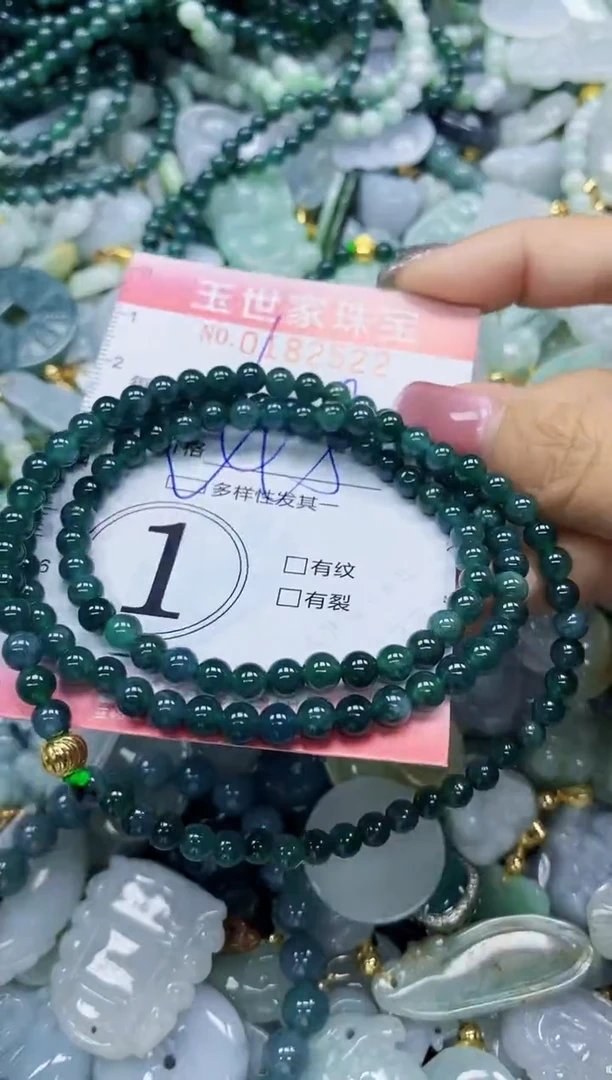 【闪购商品】翡翠颈饰未镶嵌闪购0182522多样性发其一