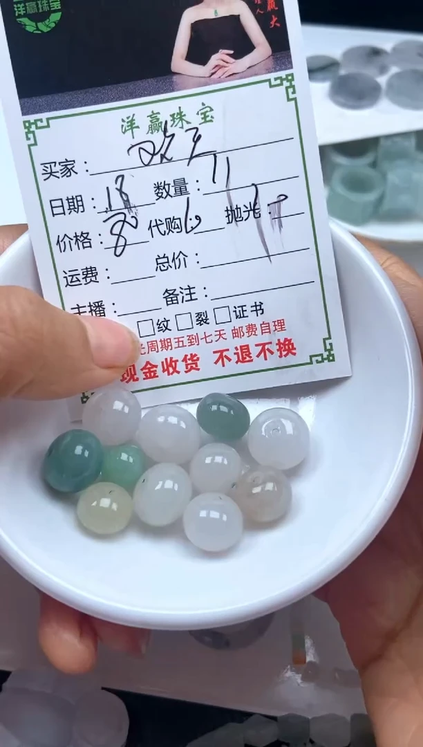 未镶嵌定制翡翠欢**地挂件