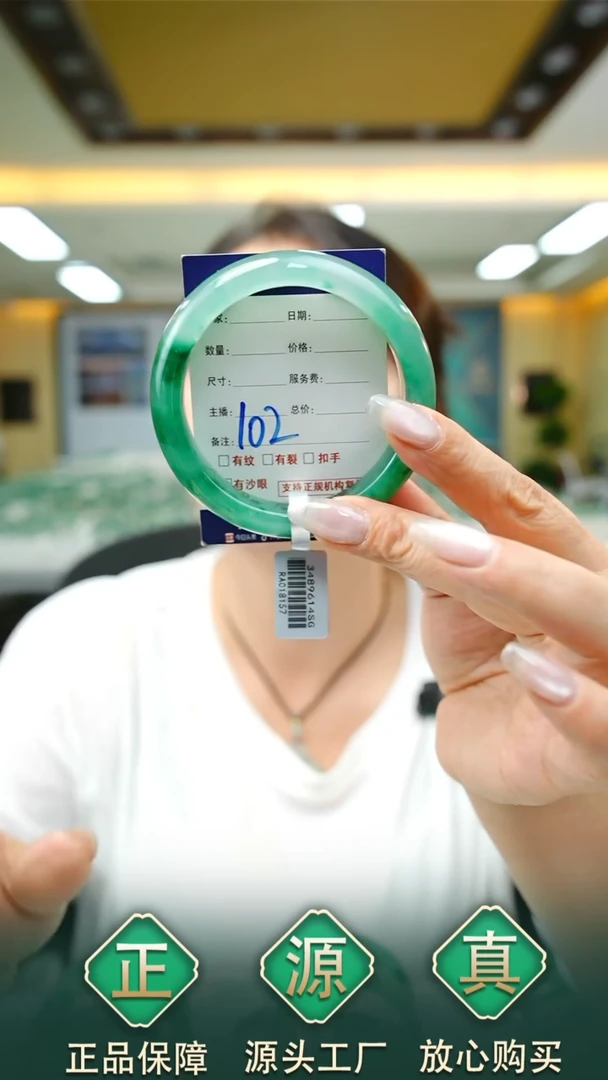 未镶嵌手镯石英质玉58+102