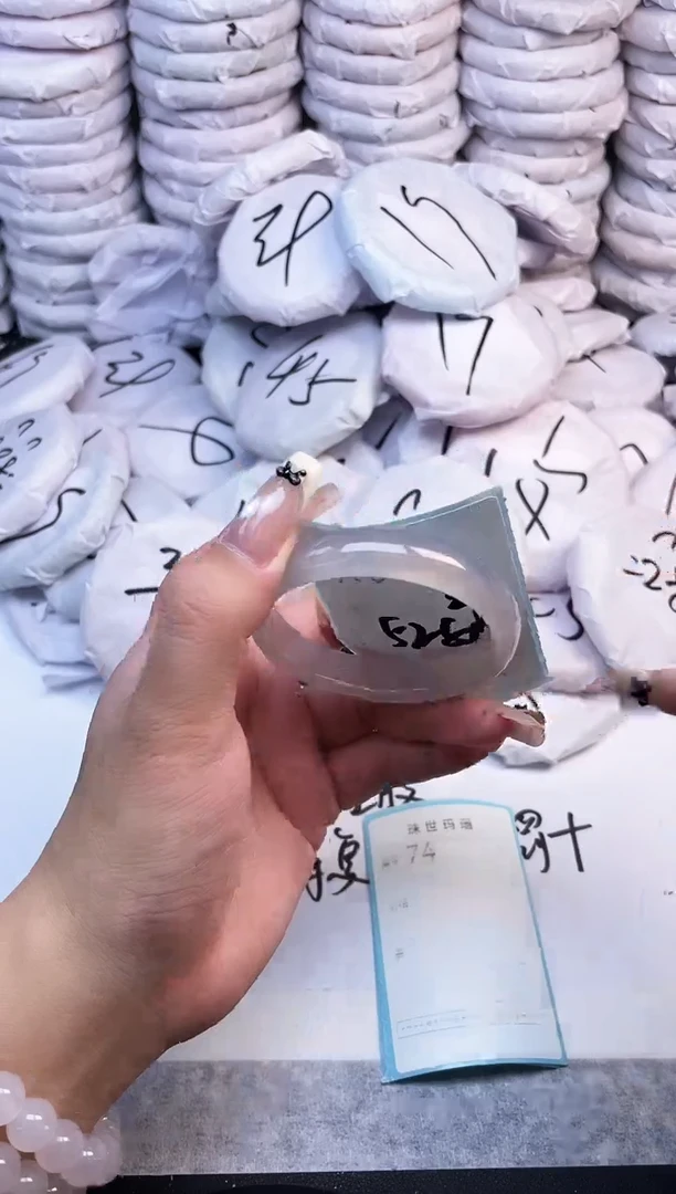 手镯玛瑙/玉髓未镶嵌73