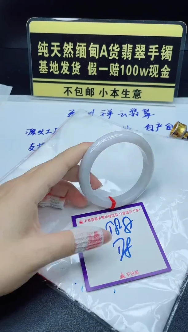 定制翡翠未镶嵌我