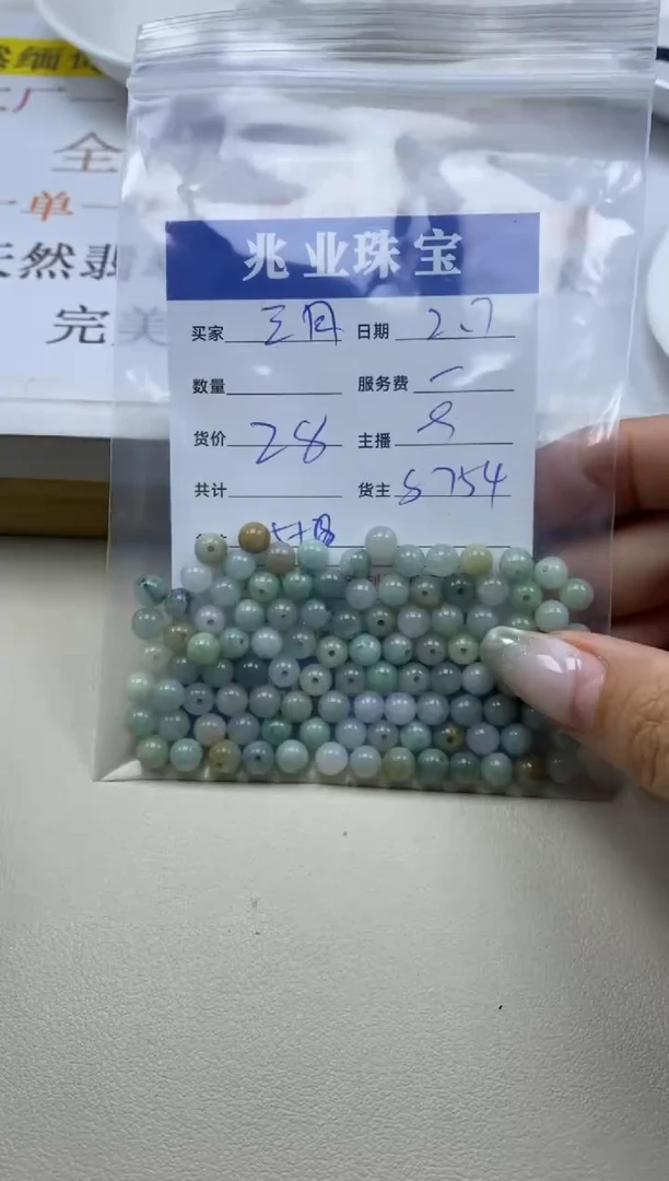 【闪购商品】翡翠手链未镶嵌三 月  卡5+（一盘）