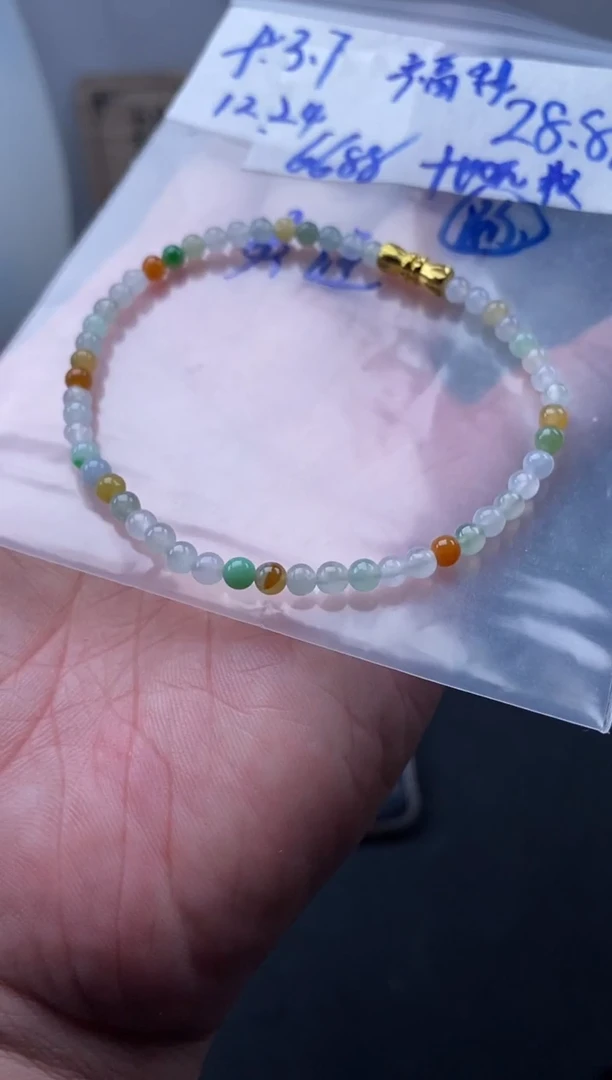 颈饰未镶嵌翡翠点*天然缅甸翡翠珠子