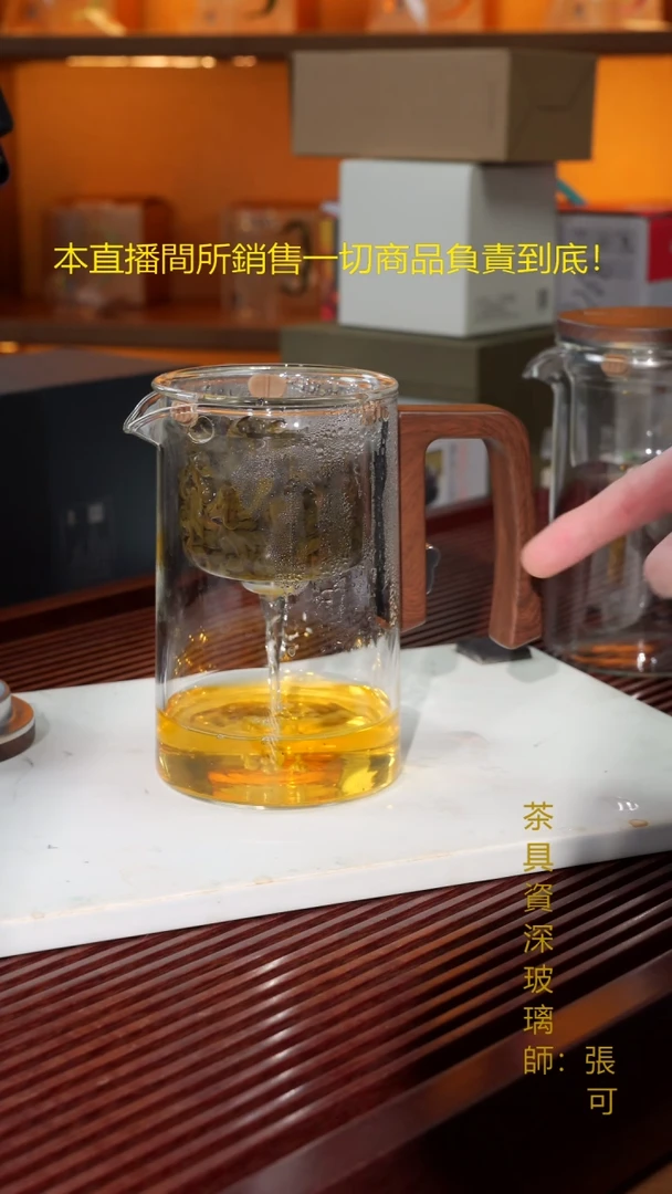 福容-玲珑壶-透明700ml