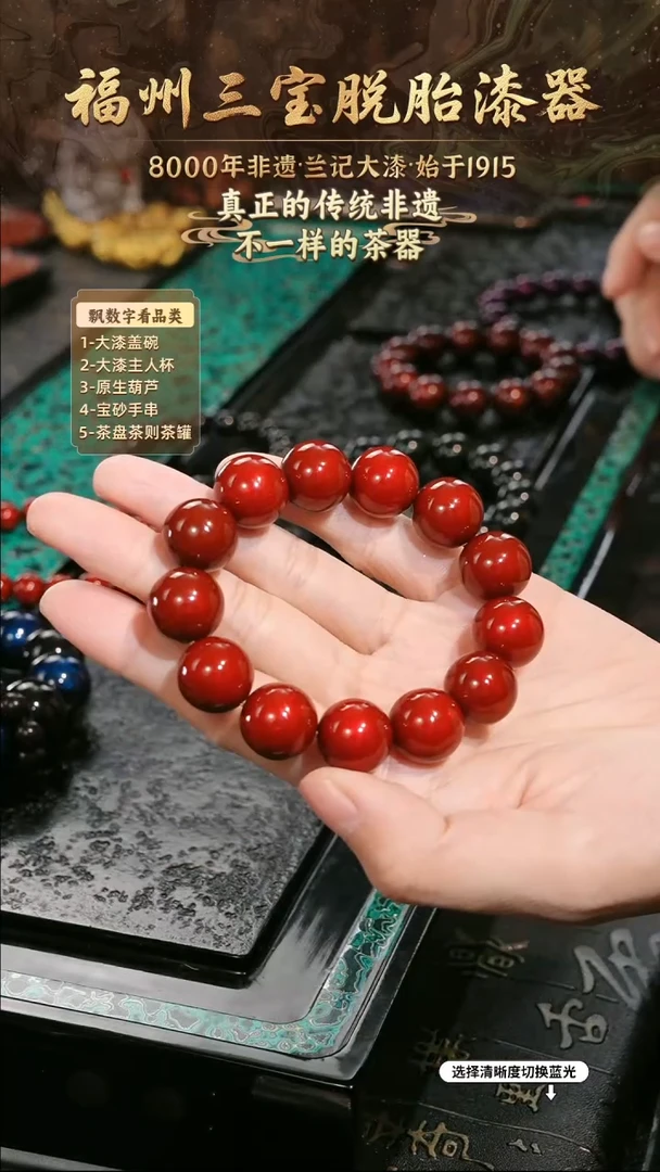 兰记手工漆器-一物一拍 以商品图片为主