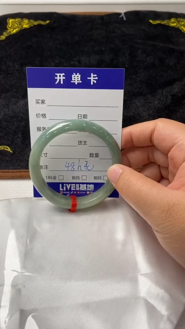 【闪购商品】翡翠手镯（圆镯）未镶嵌675434567030