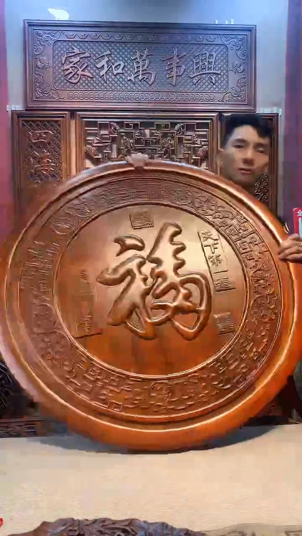 香樟木80cm天下第一福