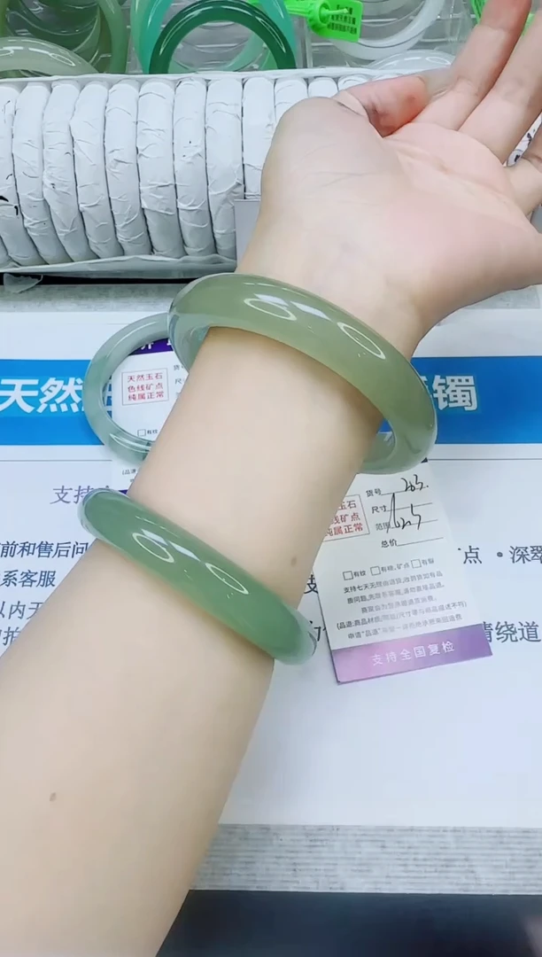 未镶嵌手镯石英质玉203/62.3