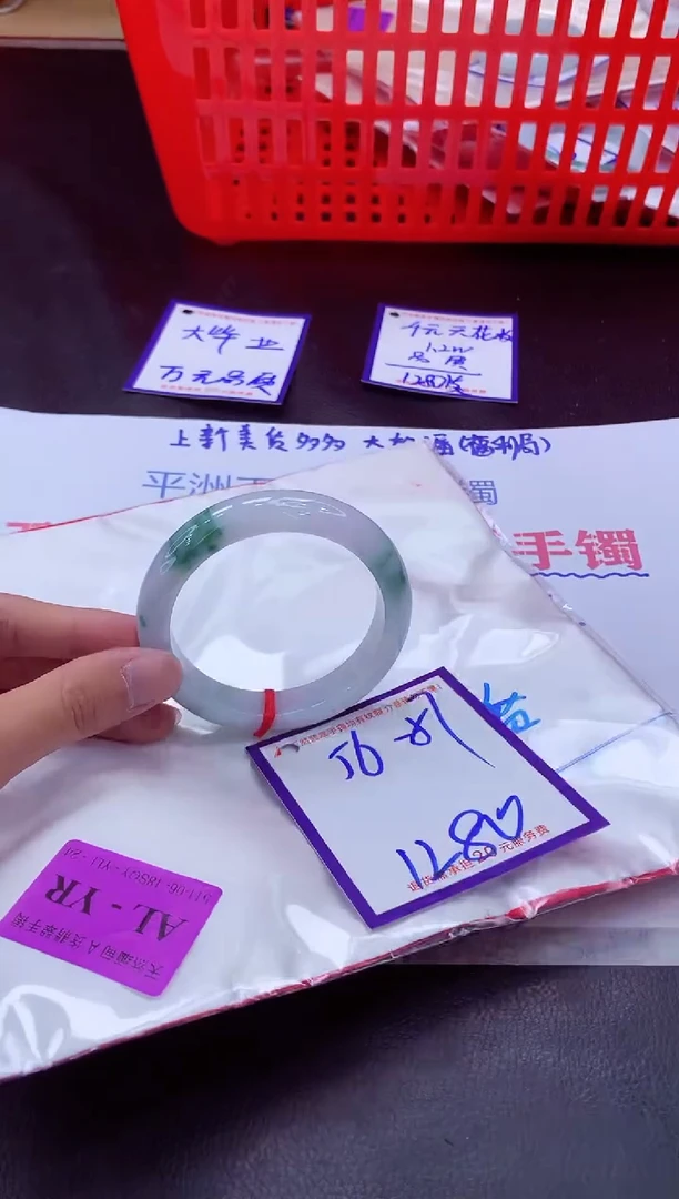 未镶嵌手镯翡翠11111111