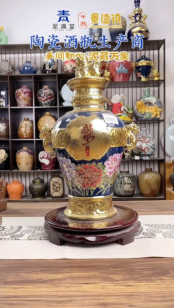 5 斤蓝色花开富贵1955微瑕无锁不支持退换
