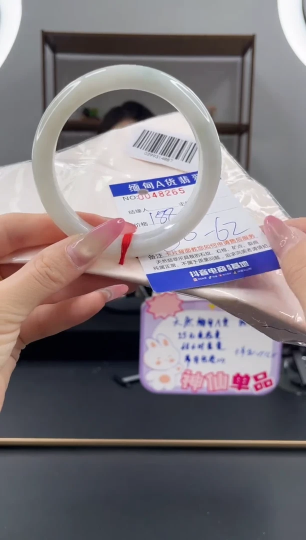 未镶嵌手镯翡翠188.00
