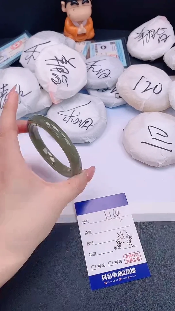 未镶嵌手镯和田玉H64+59