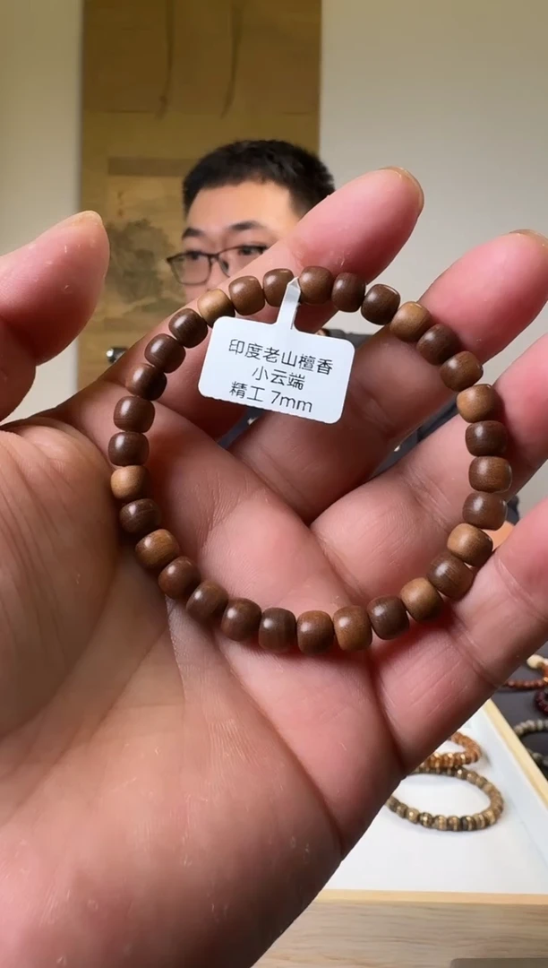 檀香木手串/手链北*饼老山檀香黑肉7mm