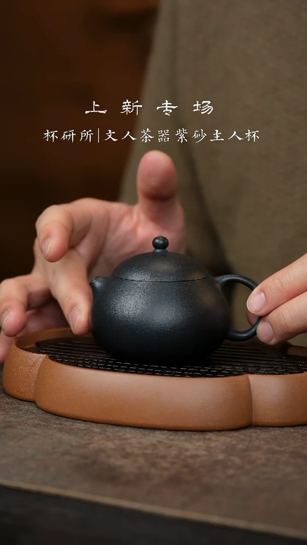 【闪购商品】九瀚-黑骨-经典西施