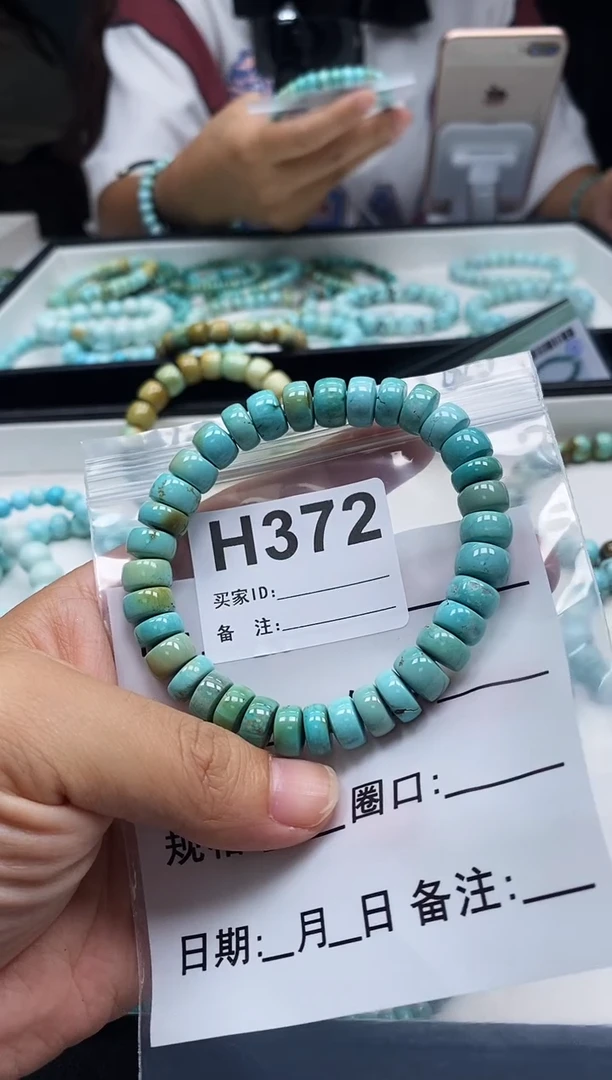 未镶嵌绿松石珠宝奇石.