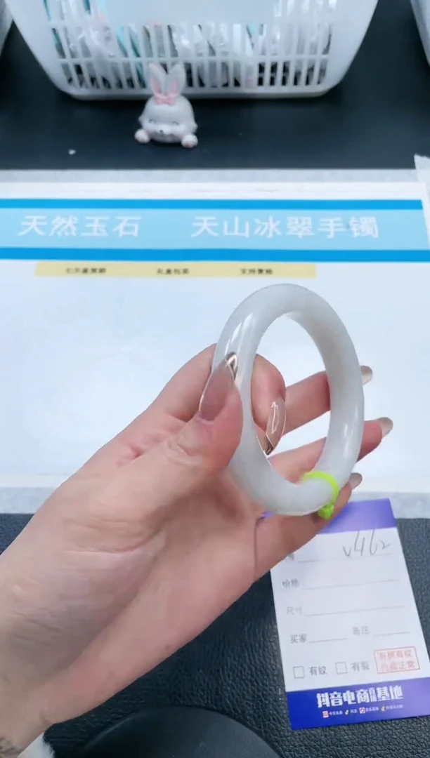 【闪购商品】和田玉手镯未镶嵌21V463-59