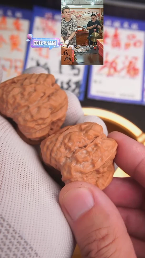 文玩核桃把件44号42-40蛤蟆头 全品