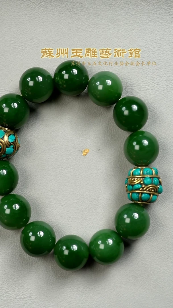 和田玉未镶嵌挂件十二颗