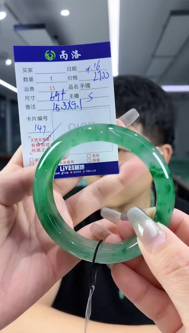 未镶嵌石英质玉手镯59+