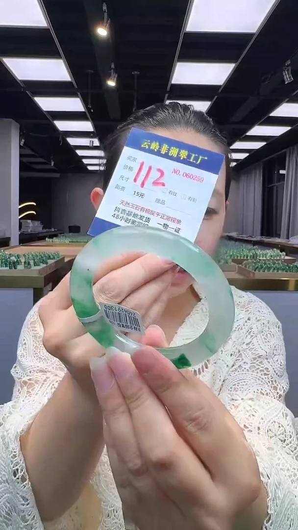 石英质玉手镯未镶嵌口径57.5-10.08-10.1