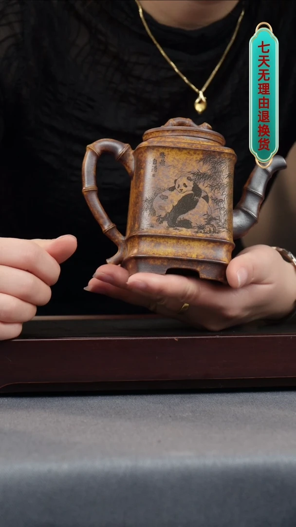 【闪购商品】紫砂茶壶龙骨金沙 四方竹 刻熊猫