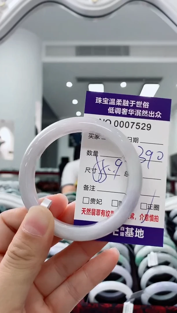 未镶嵌手镯翡翠天然缅甸A货翡翠