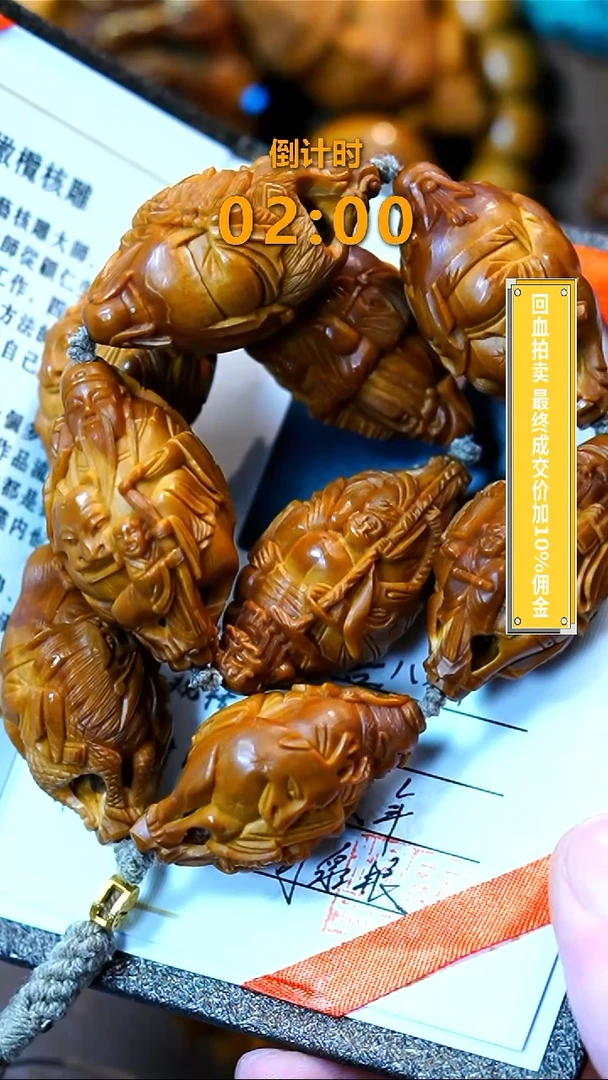 手串/手链橄榄核随**变橄榄核核雕文玩作品八仙