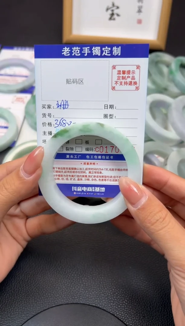 未镶嵌手镯定制翡翠珊手镯55-59