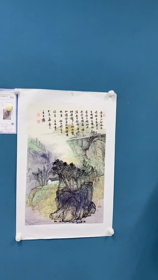 【闪购商品】国画2.2-王夫怀-四尺三开17