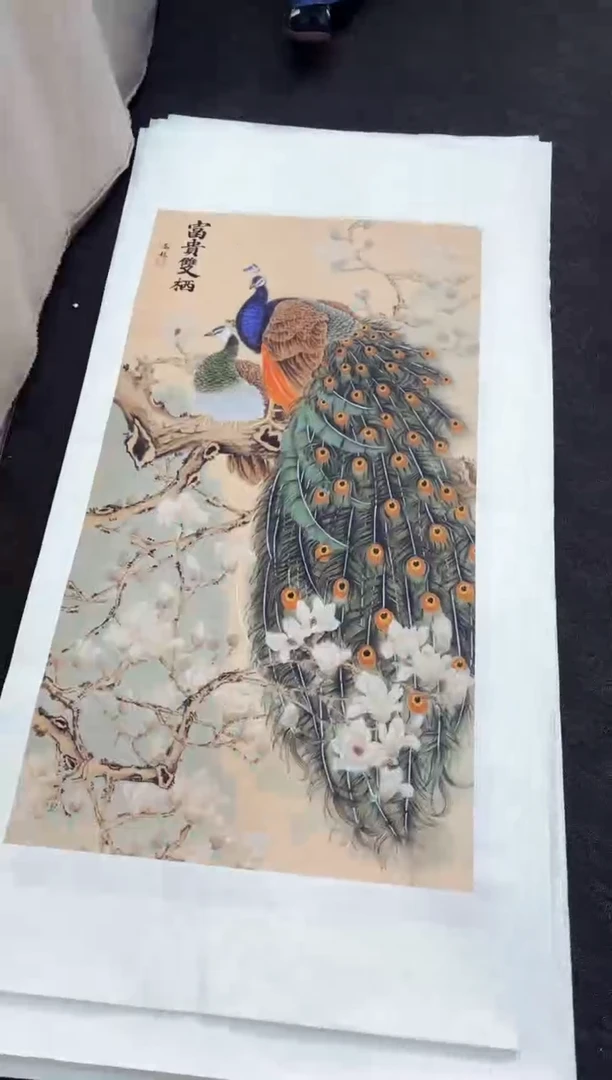 艺品藏臻专属字画链接089