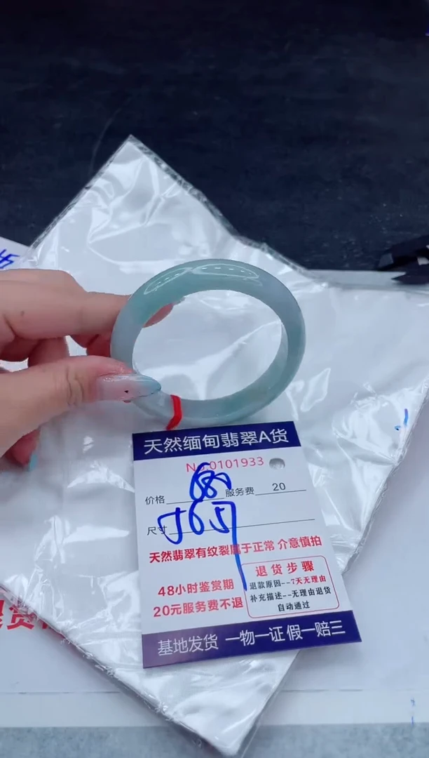 翡翠手镯未镶嵌11111111