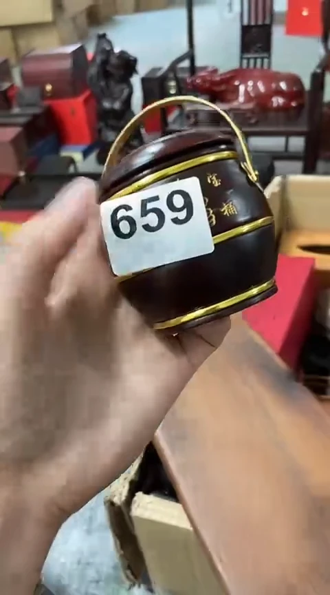 【闪购商品】659