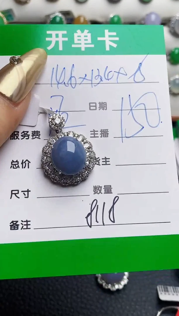 银S925镶嵌戒指翡翠8118