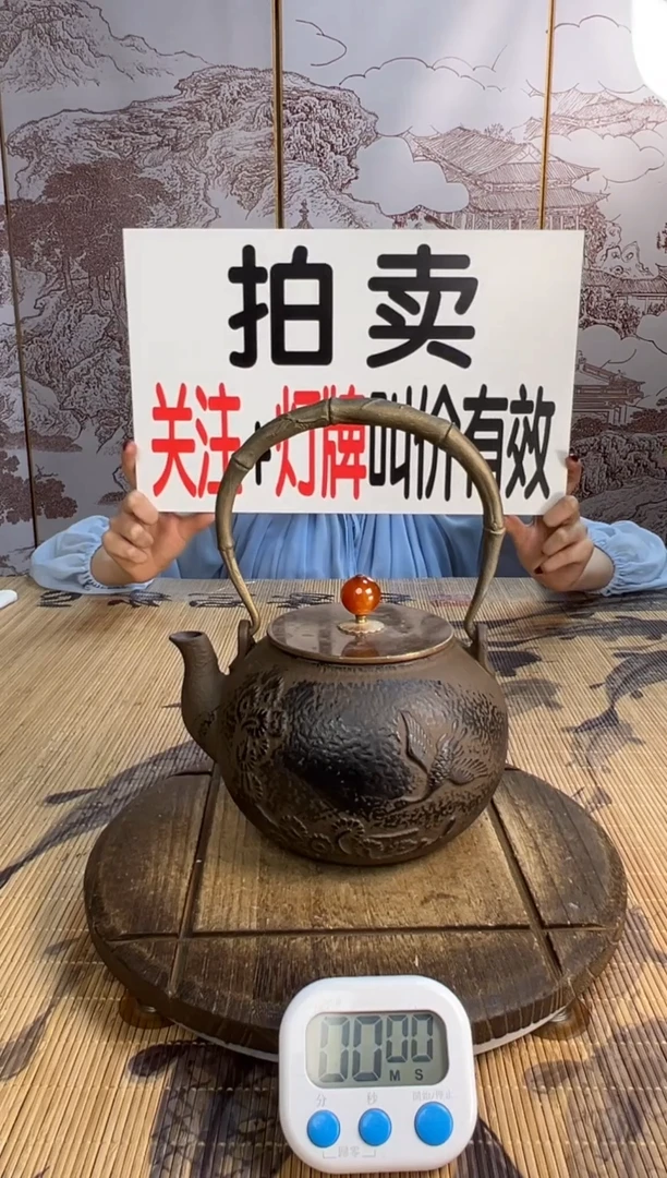 三*堂壶壶壶壶壶壶壶壶壶   号