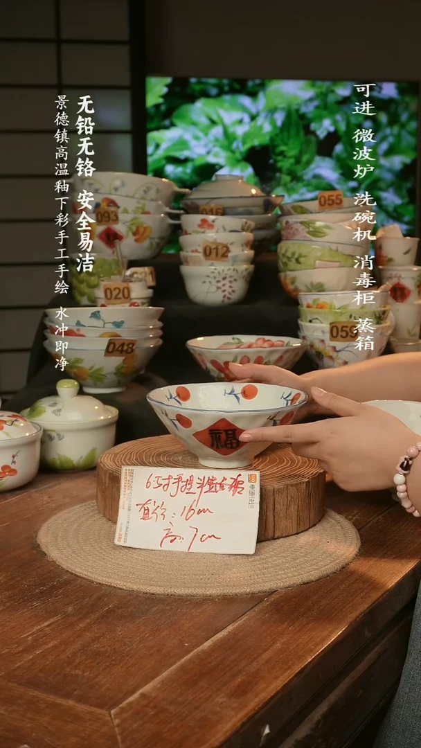瓷景德镇高温瓷釉下彩手绘陶瓷