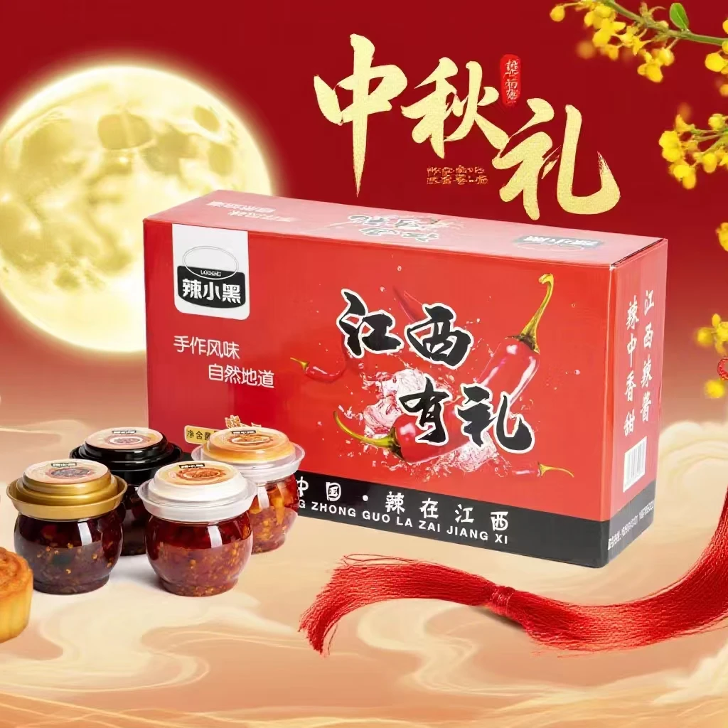 中秋送礼佳品江西特产辣小黑辣椒酱下饭拌面拌饭酱香辣不腻下饭菜