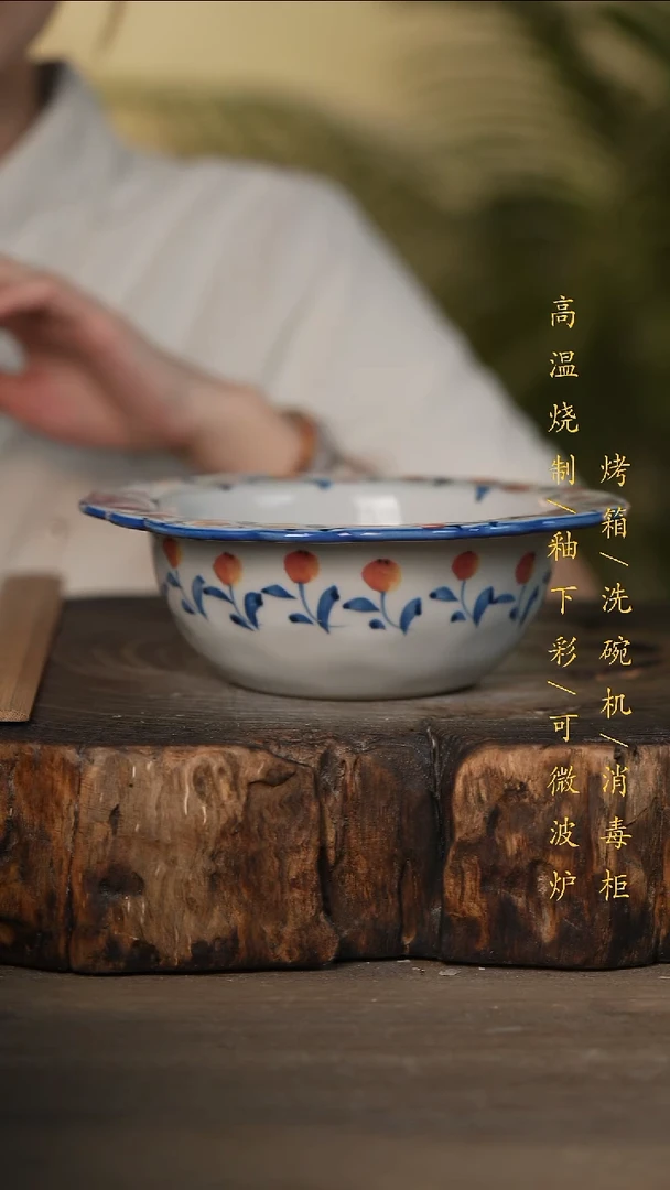 瓷片景德镇高温釉下彩可微波烤箱洗碗机