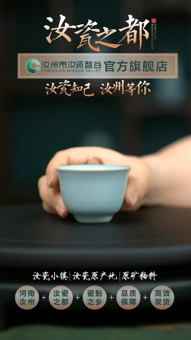 汝瓷天青色金钟杯DQ0014Q