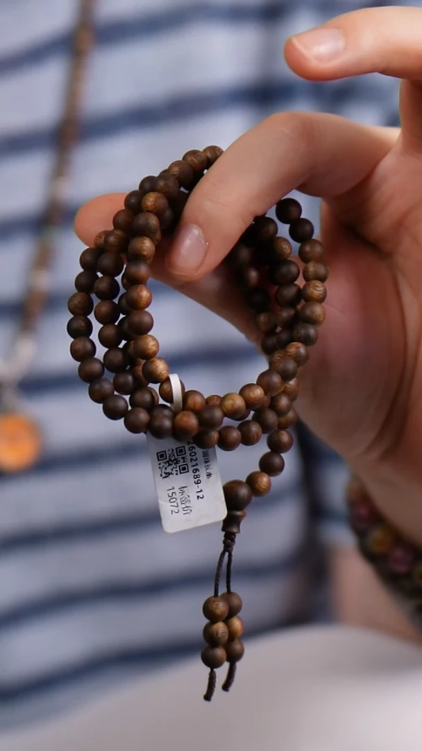 手串沉香S26021689-12