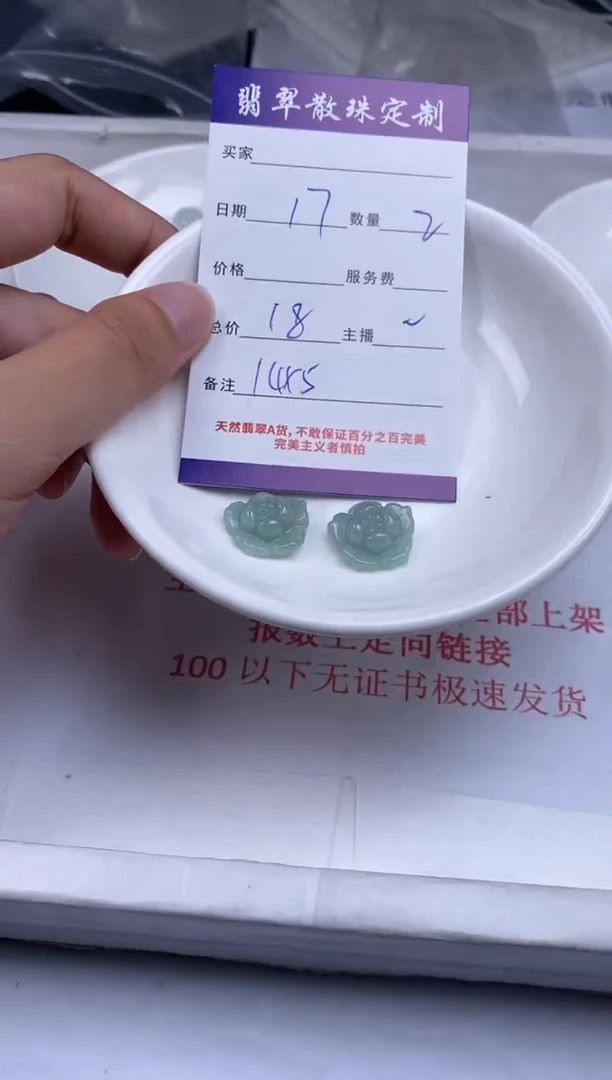 翡翠未镶嵌颈饰贞城散珠批发DIY编制