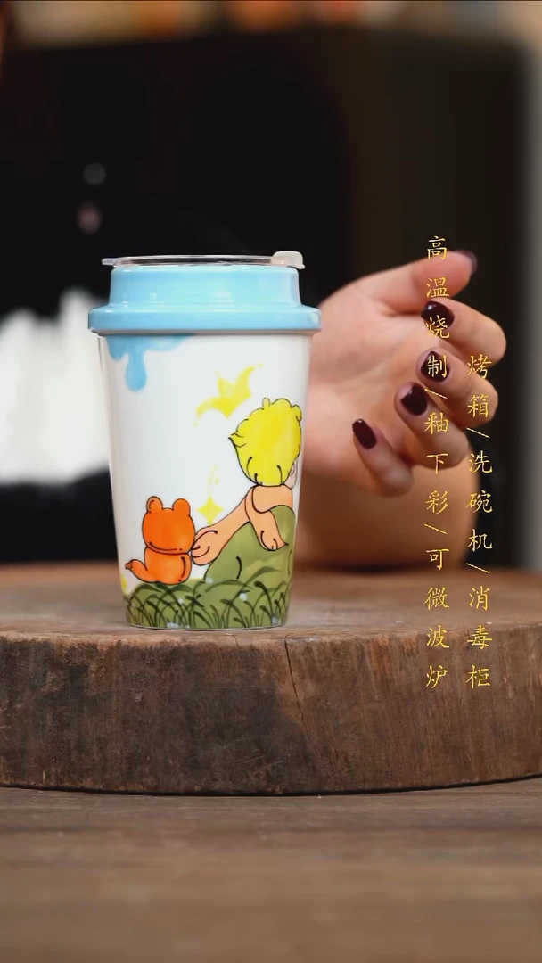 瓷片景德镇高温釉下彩（食品级）