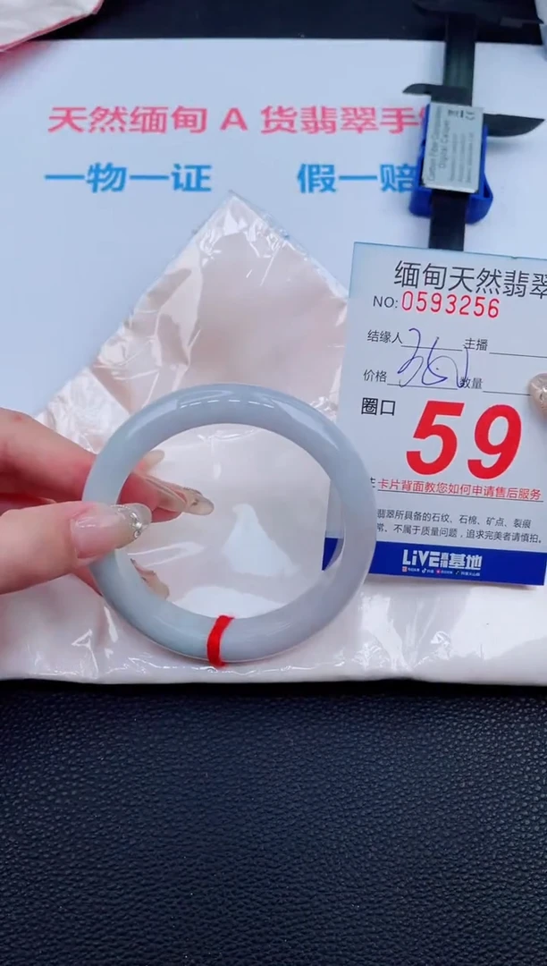 未镶嵌手镯翡翠56天然翡翠手镯