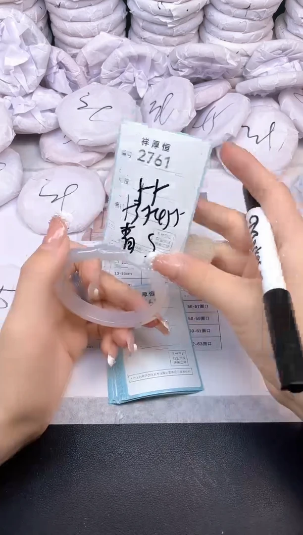 玛瑙/玉髓手镯未镶嵌2761