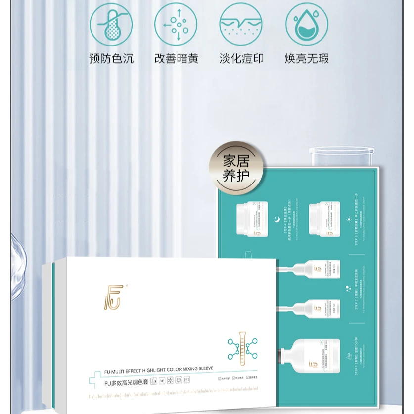 调色高端家居系列高光调色套盒